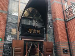 -钟书阁(松江泰晤士小镇店)