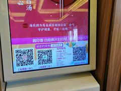 -海底捞火锅(万丰桥店)