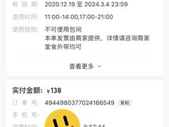 -上楼私房菜(院士路店)