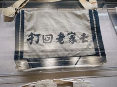 -沈阳“九·一八”历史博物馆