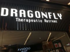 -Dragonfly悠庭·按摩Spa(浦东嘉里城店)