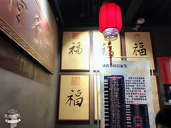 -好介口深夜酒馆(梅江店)
