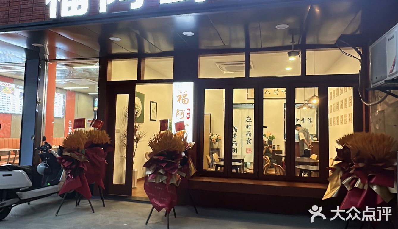  她家的美味用餐体验！