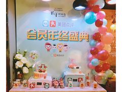 -欧派蛋糕(总店)