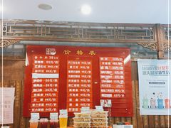 -天兴居(鲜鱼口街店)