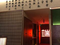 -端艾堂·SPA·艾灸(棕榈泉013店)