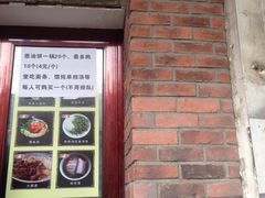 -广慈小吃铺沪味佳饭堂