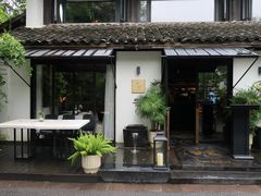-月芽·自由餐厅·西溪湿地餐厅