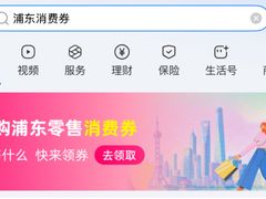 -上海第一八佰伴