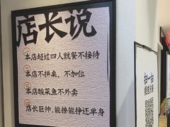 -太二酸菜鱼(汕头苏宁广场店)