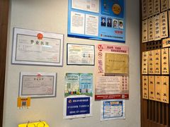 -永丰面馆(汉口路店)
