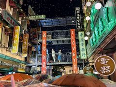 -横店广州街·香港街
