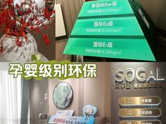 -索菲亚全屋定制衣柜橱柜家具(通州运乔居然之家店)