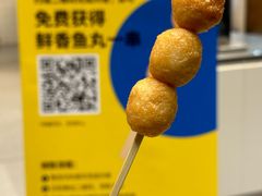 -宜家·瑞典风味餐厅(天津东丽商场店)