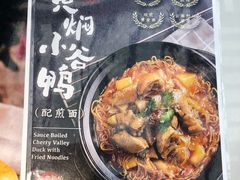 菜单-云海肴云南菜(曲江大悦城店)