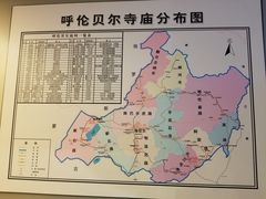 -呼伦贝尔民族博物馆