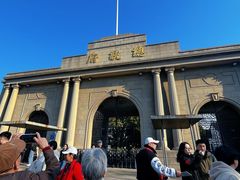 -南京中国近代史遗址博物馆(南京总统府)