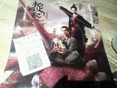 android_upload_pic-万达影城(南昌红谷滩IMAX激光店)