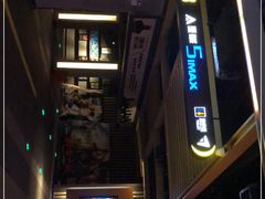 -万达影城(中茂城IMAX店)