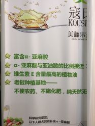 -寇氏拔罐减肥