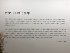 -宝龙艺术中心(七宝宝龙城店)