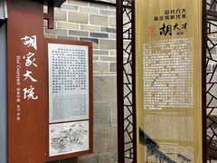 -恩阳古镇