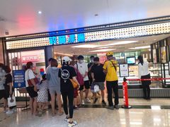 -敏华冰厅(天河城店)