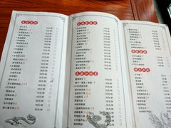 菜单-醉长安(南门总店)