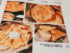 -耶里夏丽·丝路新疆菜·清真食品(徐汇南丹东路臻选店)
