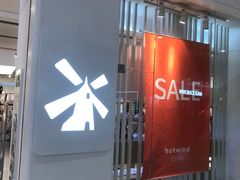 -hotwind热风(汇悦大融城店)