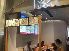 -LELECHA乐乐茶(美罗城店)