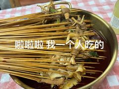 -两角签串串香十一年老字号(机场路店)