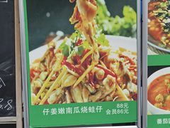 -遇见小厨·北京烤鸭·江湖菜·川菜(广福桥店)