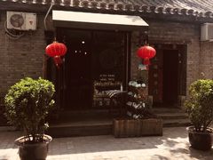 -北京国子监胡同