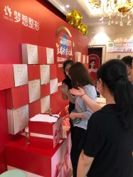 点击看大图 -昆明梦想医疗美容医院