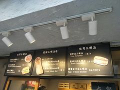 菜单-Al Salam莫的三明治