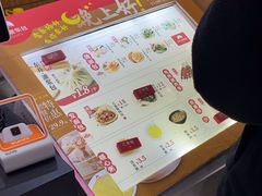 -东升灌浆包(辛庄街总店)