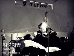-周忆刺青原创设计定制