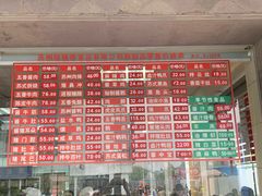 -陆稿荐观前街店
