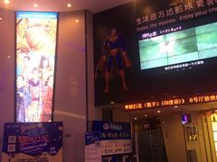 -万达影城(惠山IMAX店)