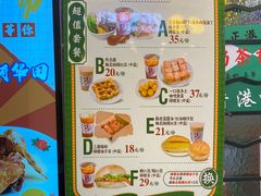 -孖记茶档·热腾茶餐(荔湾领展广场店)