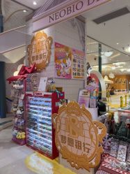 -奈尔宝家庭中心·亲子餐厅(苏州大悦城店)