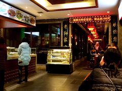 -毅祥斋老孙家泡馍(北院门鼓楼店)