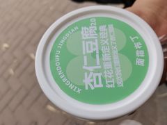 -红花点心局(护国寺店)