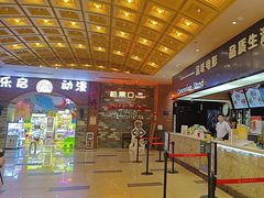 -中影静洺影院(宝立方店)
