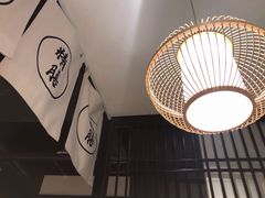 -鲤·鮨KOISUSHI