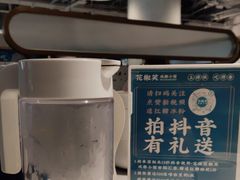 -花椒笑成都小馆(百脑汇店)