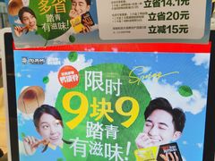 -周黑鸭(北京海淀区新中关店)