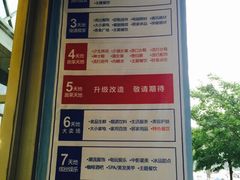 丹尼斯百货(CBD七天地店)-丹尼斯7天地