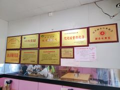 -蒋家槟豆面皮(友爱路店)